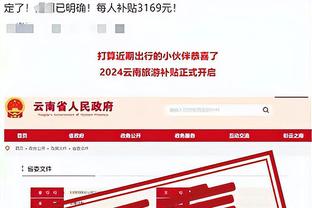 新利18备用官网截图0